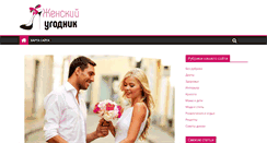 Desktop Screenshot of malteseworld.ru