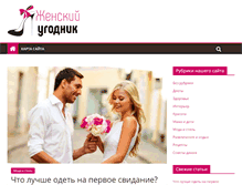 Tablet Screenshot of malteseworld.ru
